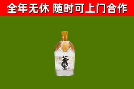 四平烟酒回收董酒.jpg